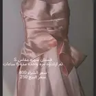مخطط 5