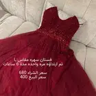 مخطط 5