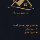 مهندس معماري مسوق عقاري