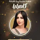 تصميم بوستات سناب وانستغرام وتيك توك