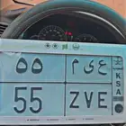 لوحة ثنائية