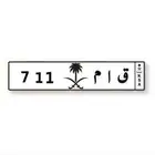 لوحه مميزه