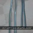 قطع كامري من 200 اله 2002