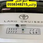 للبيع ر س ل سبعات