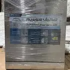 جلاية اطباق