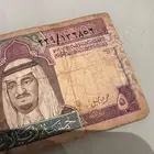 عملات ورقية عهد الملك فهد