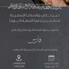 تصميم كروت لمناسباتك وسير ذاتية احترافية