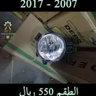 شمعات اف جي هايلكس كورولا DEPO