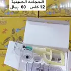 جهاز حجامة