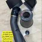 رمير بخاخ