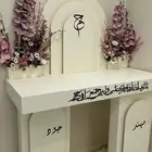 دولاب ملكه