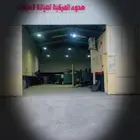 عمود كردان