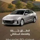 هيونداي اكسنت فلت سمارت 2025 اقل الاسعار ( كاش - اقساط ).