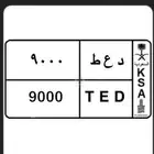 لوحة مميزة للبيع