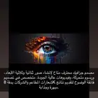 مصمم جرافيك