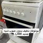 اثاث للبيع ايجار ارخص سعر لو حصلت ارخص خذه مجاني