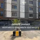 شقة عائلية 5 غرف للإيجار في حي الريان   جدة