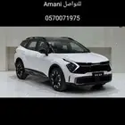 سبورتاج L 2026