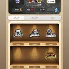 حساب كملنا للبيع نابغه نجمتين