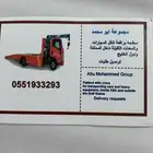 سطحه منفذ سلوى