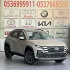 هيونداى توسان 2.0 كمفورت 2025