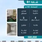 شقه بمدخل مستقل للبيع ب 580 ألف