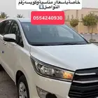 توصيل مشاوير