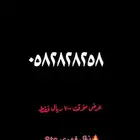 مميز