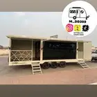 كرفان. جديد