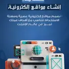 تصميم صفحة هبوط احترافية لمنتجك أو خدمتك