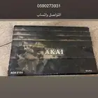 منظم صوت للسستم