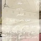 مصور جوال