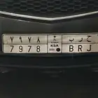 لوحه سياره