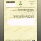 للبيع ارض في مخطط الوهبي