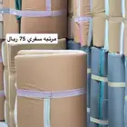مرتبة سفري مريحة للنوم