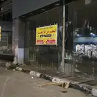 معرض للإيجار شارع حسان بن ثابت الطائف