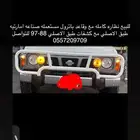 نظاره باترول 88-92