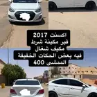 هيونداي 2017