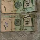 ريالين الملك عبدالله توقيع احمد الخليفي