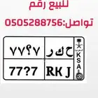لوحه للبيع