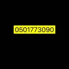 مندوب توصيل طلبات بريدة الرس
