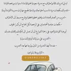 مدربة قيادة بمدينة جدة
