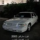 الشرقية