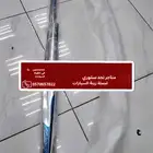 جناح وازياك كامري 2020 هايبرد