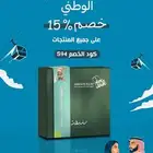 مصمم جرافيك