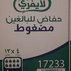 الدمام الفيصليه