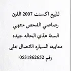 للبيع اكسنت 2007