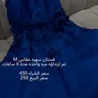 مخطط 5