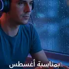 اشتركات بلس اضافي   واساسي   الفاخر