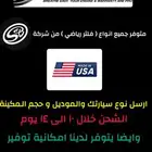 فلتر رياضي ( جميع السيارات ) من شركة SB FILTER